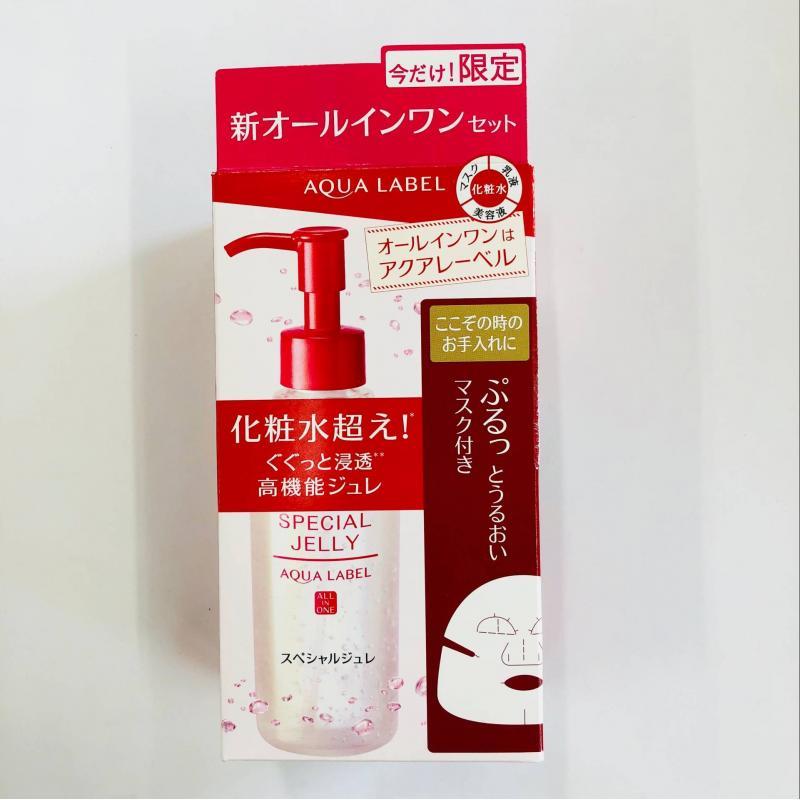 资生堂五合一超浸透化妆水160ml 送一片五合一面膜限定款 护肤 美容化妆 好都合