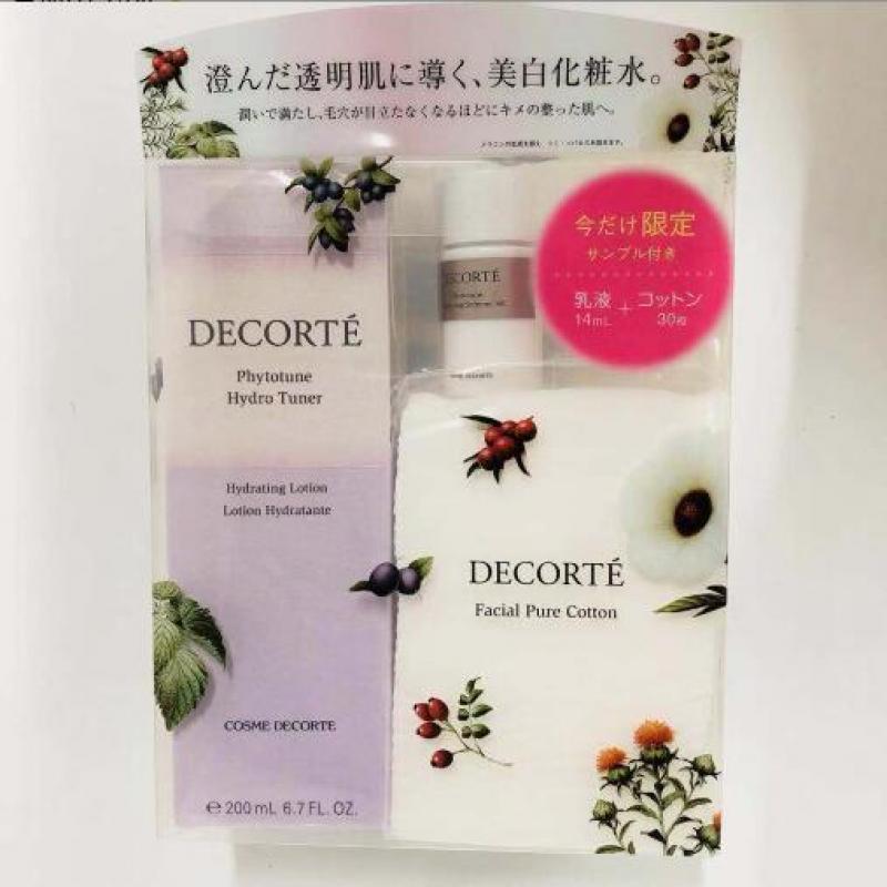 黛珂植物韵律保湿款清爽版化妆水0ml套装送14ml乳液中样 30片化妆棉 超值套装专区 活动专区 好都合