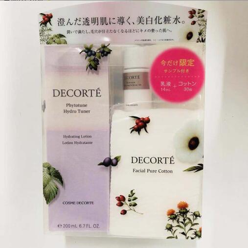 黛珂植物韵律保湿款清爽版化妆水0ml套装送14ml乳液中样 30片化妆棉 超值套装专区 活动专区 好都合