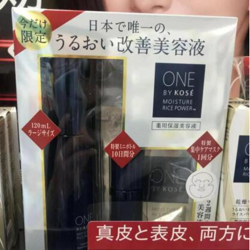 Kose 高丝one 保湿美容液1ml送中样10日分 面膜1枚 美容液 护肤 美容化妆 好都合