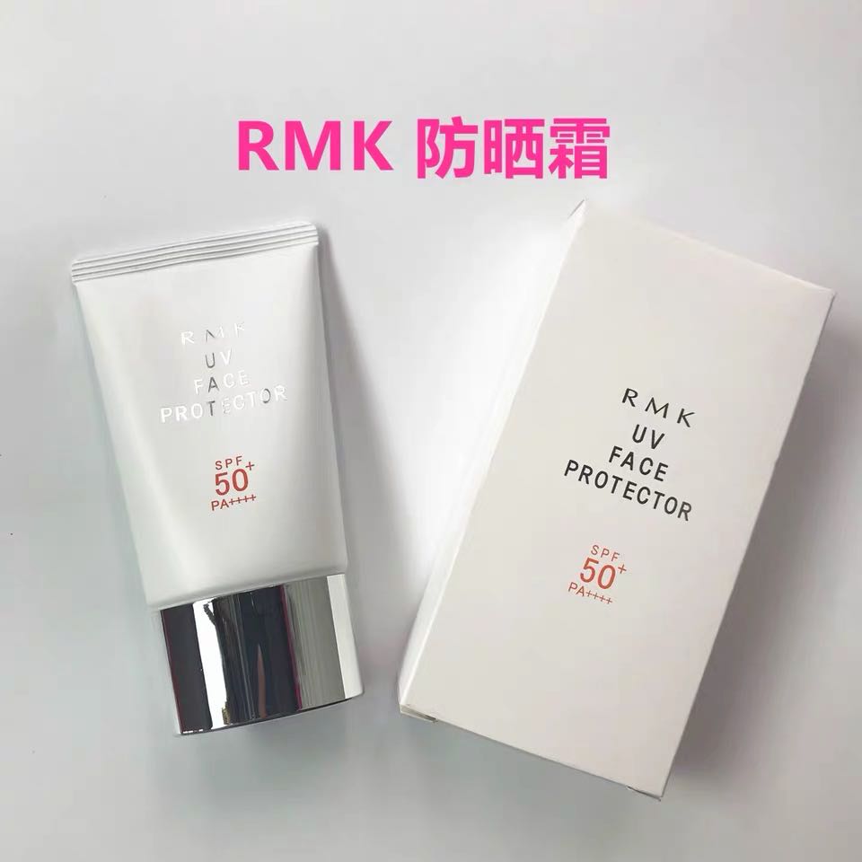 代购 Rmk 防晒乳霜spf50 50g 护肤 Rmk 日本知名品牌专柜代购 好都合