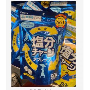 kabaya卡巴也 运动补充盐分硬糖蓝色包装90g（可发/低价值/零食线）