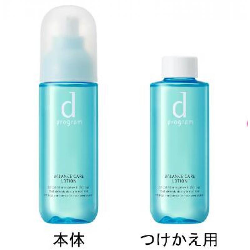 代购 资生堂新版d系列敏感肌用蓝色化妆水125ml Shiseido 资生堂 日本知名品牌专柜代购 好都合