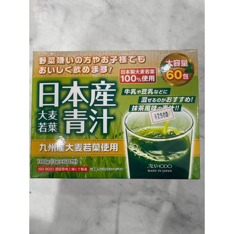 AISHODO 大麦若叶青汁 大容量 60包 180g【赏味期至2022.12】