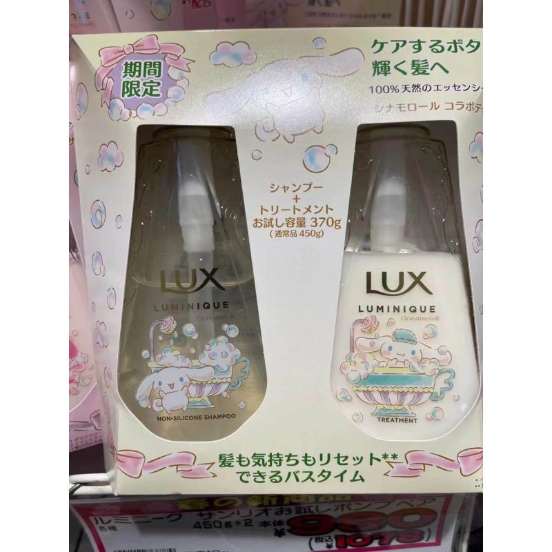 LUX力士 三丽鸥联名合作款 期间限定 洗发水护发素套装 各350ml（断货退款）