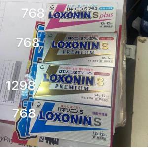 第一三共 loxonin S系列止疼药止痛药