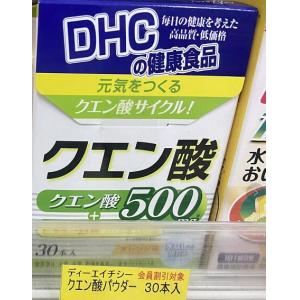 DHC 元气补给柠檬酸舒缓疲劳维生素...