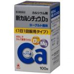 武田D3钙片咀嚼孕妇青少年中老年通吃100粒（蓝字酸奶味）