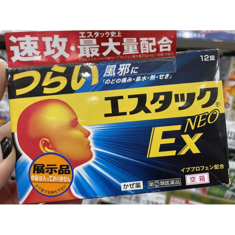 エスエス制薬 感冒药NEO EX 12锭入/24锭入（不可发低价值PLUS/不用身份证路线）