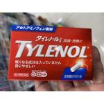 TYLENOL泰诺林A 对乙酰氨基酚片 感冒头痛发烧解热镇痛退烧 20锭入（不可发低价值plus路线）