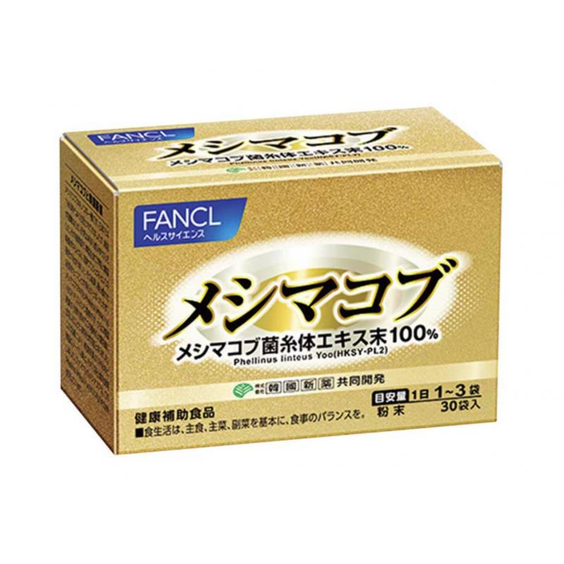 代购：FANCL芳珂 膳食营养补充食品 桑黄菌丝体 30袋入（5053）