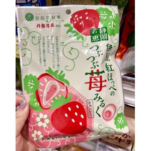成城石井 草莓味夹心糖果 70g（任何路线可发）