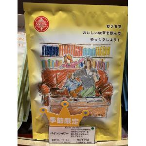 代购茶类：MLESNA TEA HOUSE红茶 季节限定 热带水果味红茶 13包入（任意路线可发）