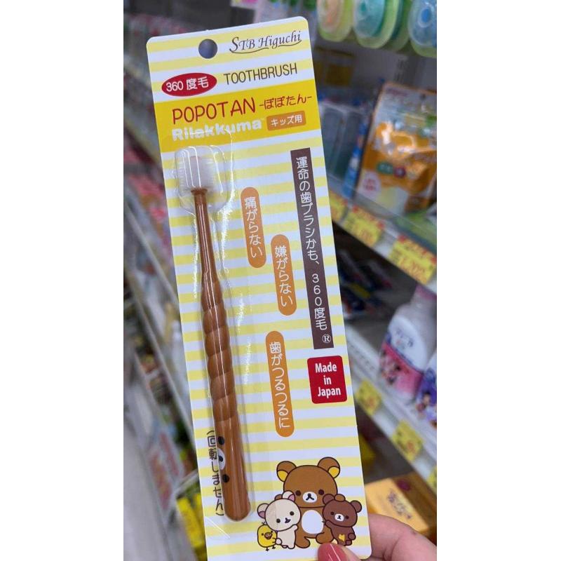 日本POPOTAN蒲公英 360度旋转清洁牙刷 儿童牙刷 轻松熊款