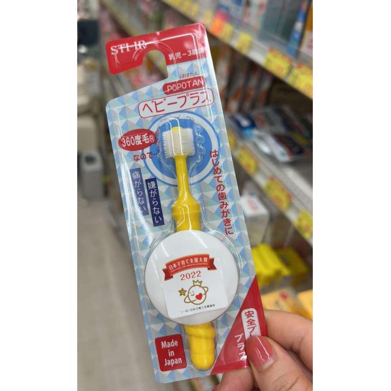 日本POPOTAN蒲公英 360度旋转清洁牙刷 婴幼儿牙刷 短柄 婴儿到3岁可用
