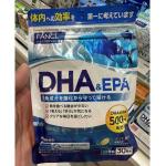 代购：FANCL 深海鱼油复合胶囊DHA&EPA营养素 补脑眀目 30日分150粒入（5208）