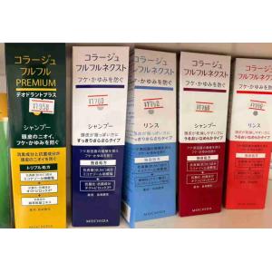 日本持田mochida 药用洗发水护发素 多种可选