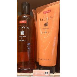 lacasta 有机植物弱酸性洗发水护发素 21丝滑柔顺
