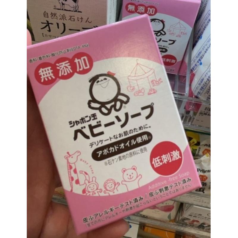 日本泡泡玉 无添加肥皂润肤皂 儿童成人洗脸沐浴香皂 全身可用 100g