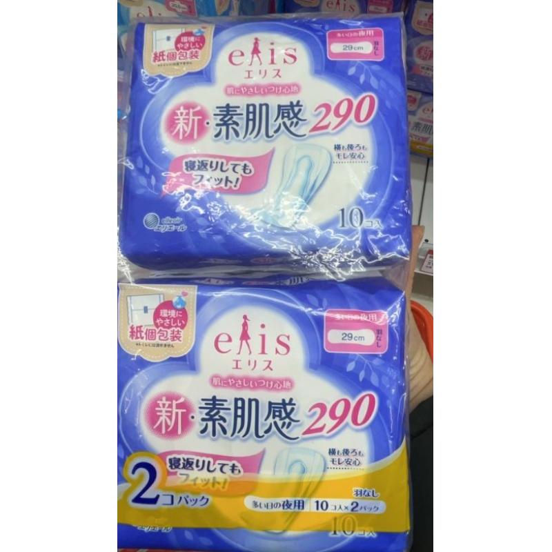 大王爱丽丝 新版 日用无护翼新素肌感超软卫生巾 290mm（10枚入×2包）