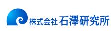 石澤研究所 (26)