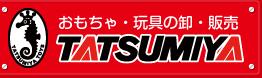 TATSUMIYA/辰巳屋 (1)