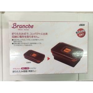 Branche 可折叠 可微波炉加热可冷冻 食品容器