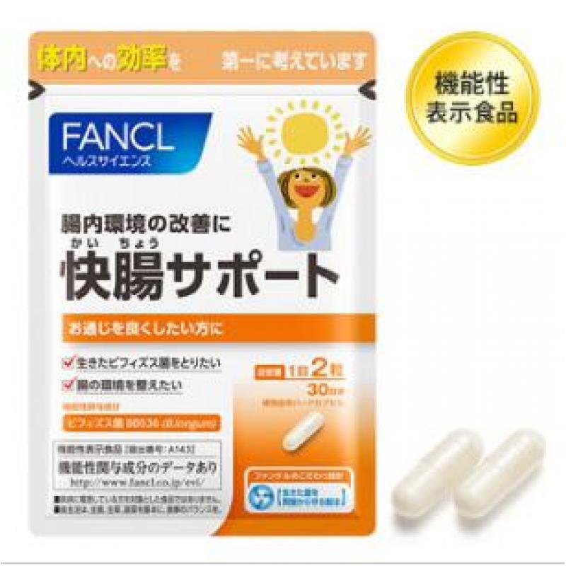 代购：芳珂 FANCL益生菌 30日分（5394）