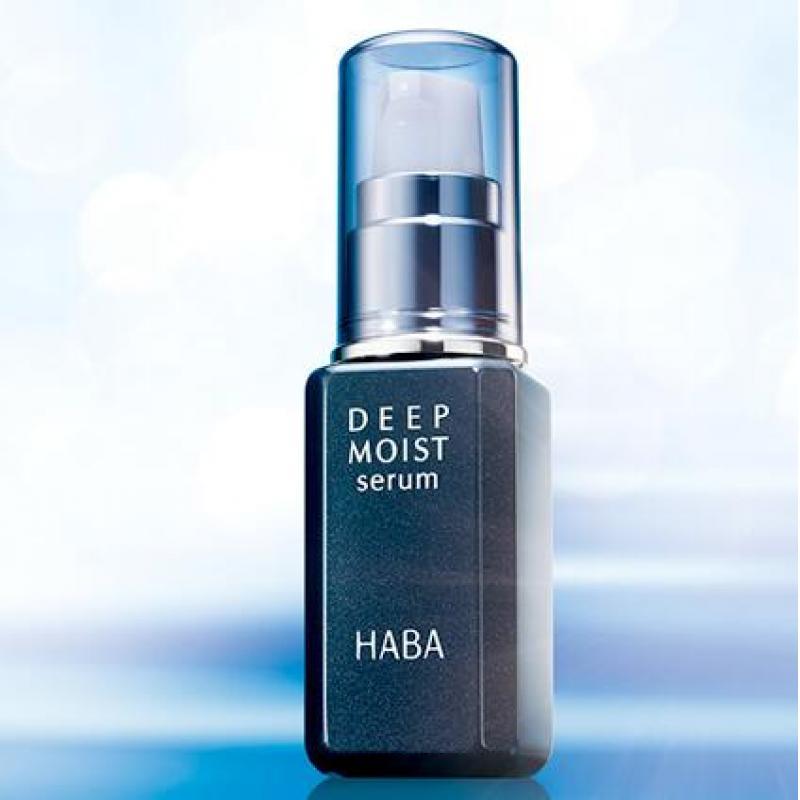 代购：HABA Deep Moist serum 深层保湿精华 30ml