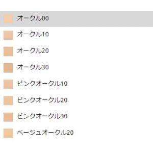 代购：cpb 肌肤之钥光缎粉底液SPF25 全8色 30ml（タンフリュイドエクラ）