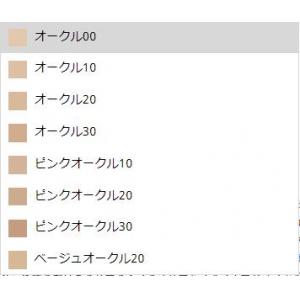 代购：cpb 肌肤之钥钻光粉饼SPF22 全6色（タンプードルエクラⅡ）
