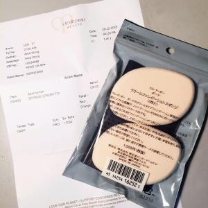 代购：cpb 肌肤之钥异形粉扑（2个装）（クリームファンデーションスポンジ)
