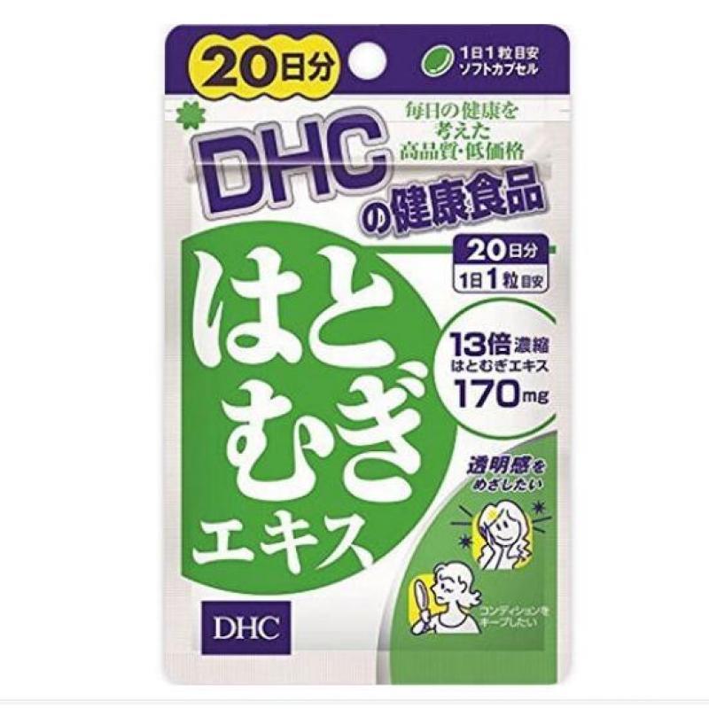 DHC 薏仁丸 20天份