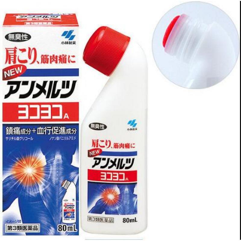 小林制药 安美露筋肉痛 肩膀痛 消炎止痛无臭性 涂抹式药水 80ml（不可发不用身份证线和ems/空运）