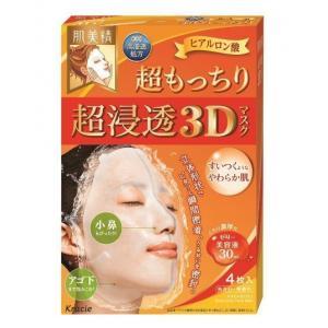 肌美精 新版黄色超浸透深层弹力玻尿酸3D立体面膜 4片装