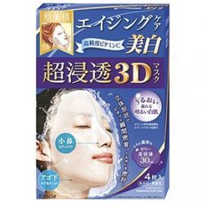 肌美精 蓝色超浸透深层弹力美白3D立体面膜 4片装