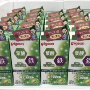 Pigeon 贝亲 蓝色孕期补铁 叶酸 补钙 维生素 120粒 2个月