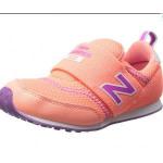 New Balance KS620 ...