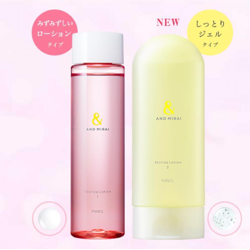 代购：芳珂 fancl and mirai系列 化妆水180ml 共2种类