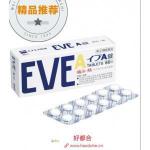 EVE 止痛药 止疼药 白色盒装60粒（不可发低价值plus路线）