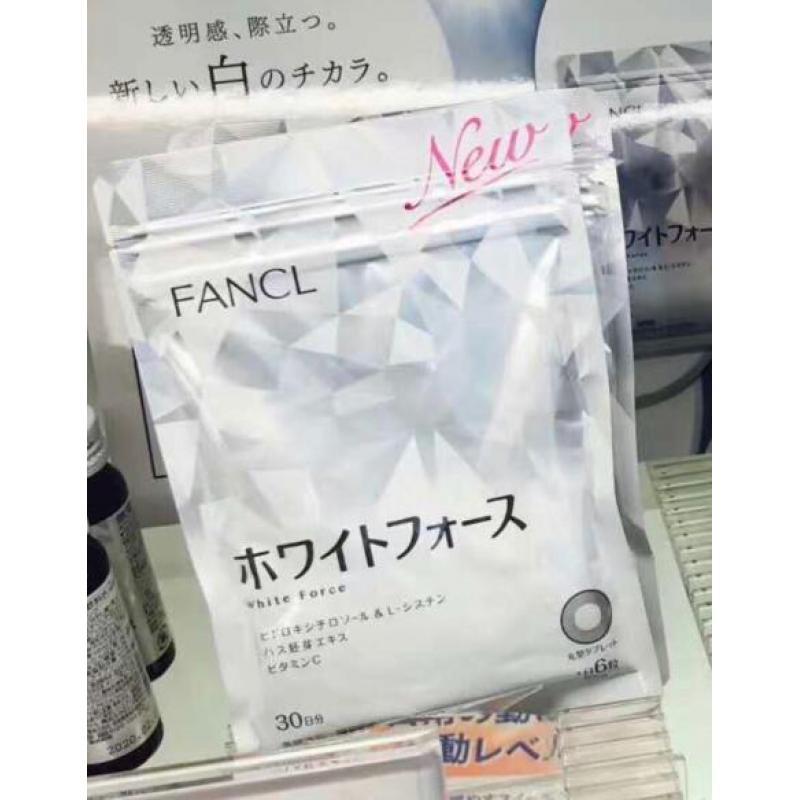 代购；芳珂 fancl 无添加新版美白丸30日分（5836）