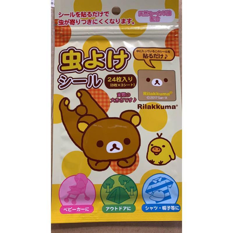 Rilakkuma 驱蚊贴24枚入