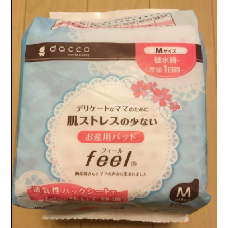 Dacco 三洋 浅蓝色产妇专用卫生巾 敏感型 M号（12cmx28.5cm） 10片