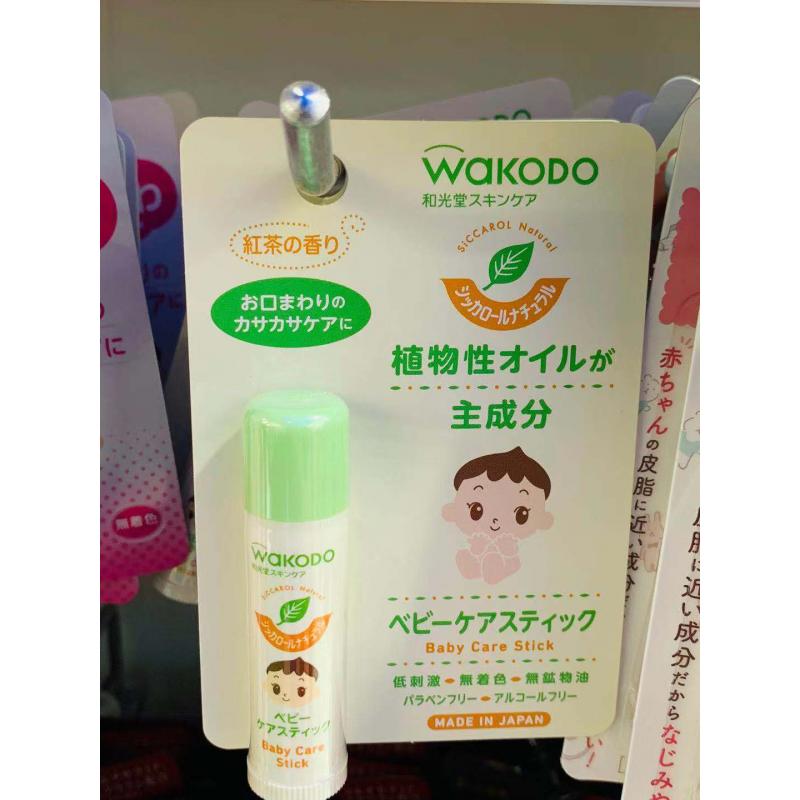 和光堂wakodo儿童Baby唇膏唇油5g绿色红茶味