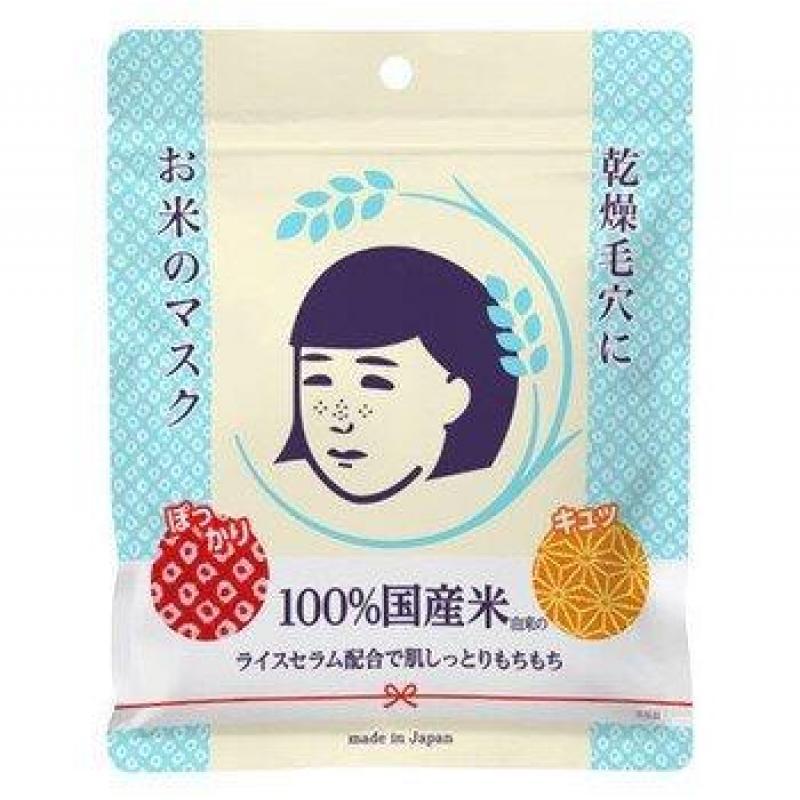 石泽研究所 日本国产米 毛穴抚子 大米面膜收缩毛孔滋润肌肤  10枚入