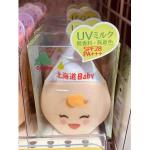 北海道小六Baby马油脸全身用uv乳...