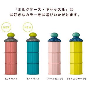 贝塔Betta 三段式便携奶粉盒 有4种颜色可选
