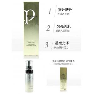 代购：cpb肌肤之钥淡斑精华光透白提拉紧致美白美容液 40ml（セラムコンサントレエクレルシサンｎ）