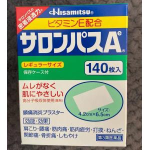 Hisamitsu 撒隆巴斯膏药镇痛止痛贴 140枚