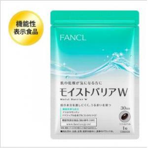 代购：fancl 芳珂 新版补水丸 モイストバリアW（5835）30日分 1袋